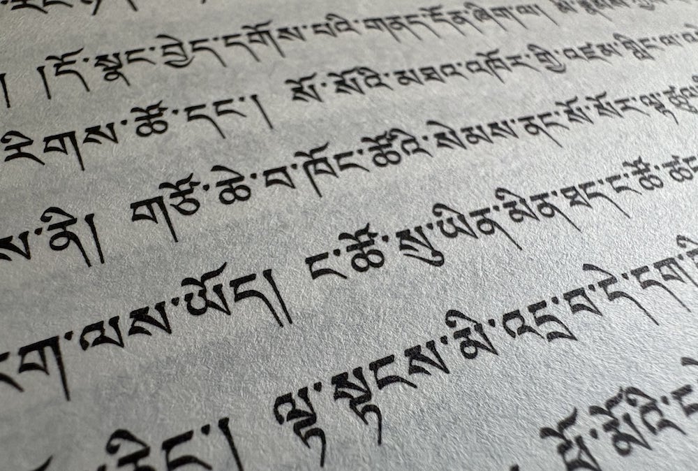 Invisible Languages